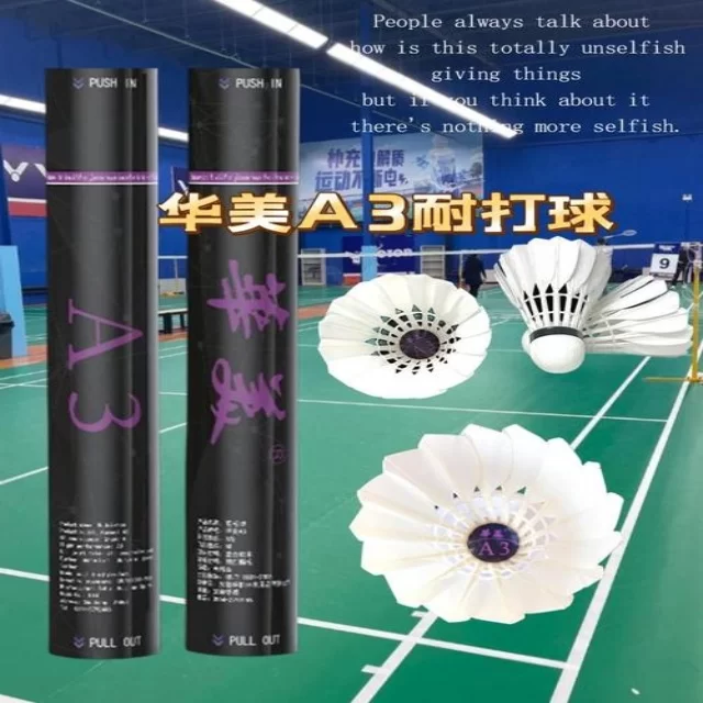 足球杯赛焦点对决阵容深度分析第806组史诗对战